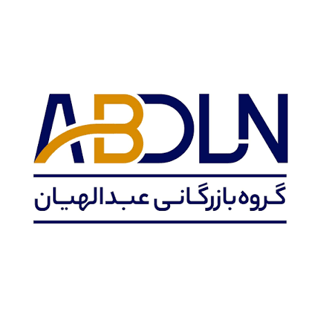 بازرگانی عبدالهیان