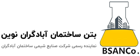 تن ساختمان آبادگران نوین