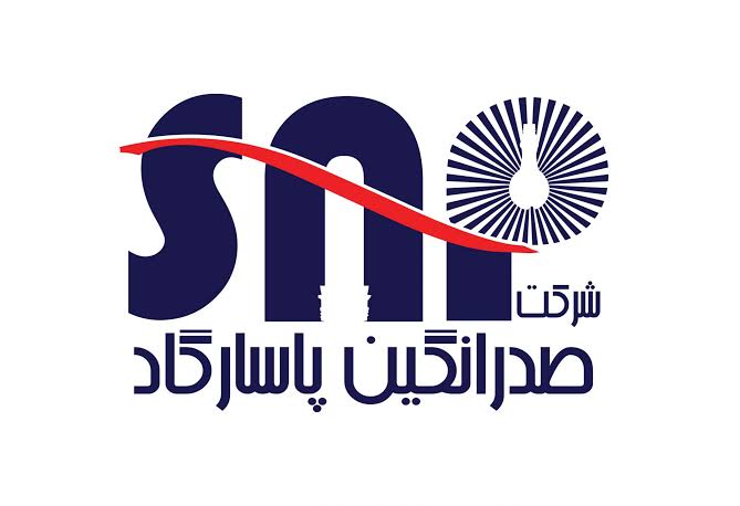 صدرانگین پاسارگاد
