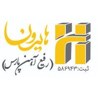 رفیع آهن پارس