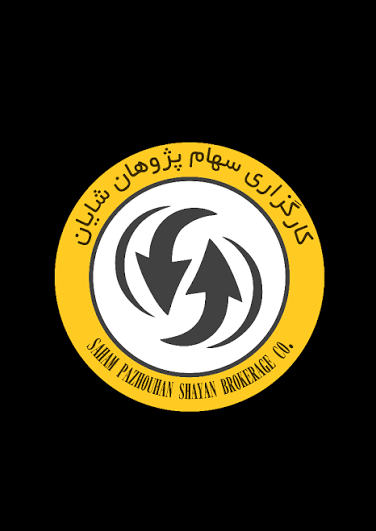 کارگزاری سهام پژوهان شایان