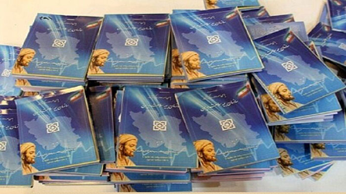 بیمه همگانی تا 4 سال آینده